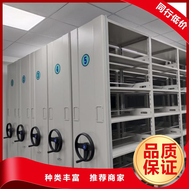 代理分銷【鑫康】半封閉式移動密集架分類和特點