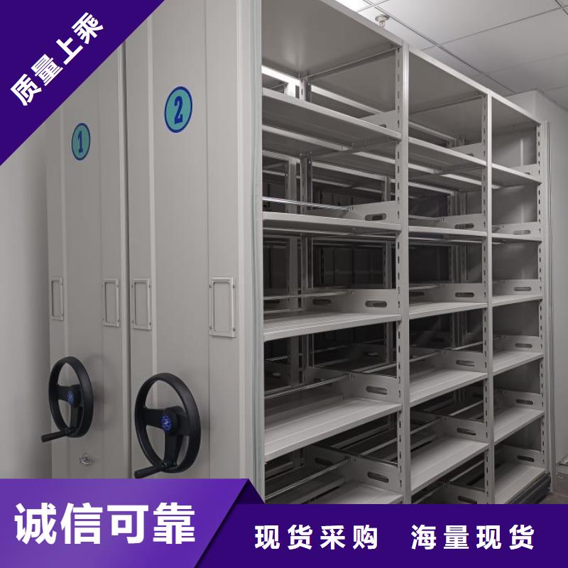 圖紙定做服務至上【鑫康】智能檔案密集架廠家直銷貨源充足