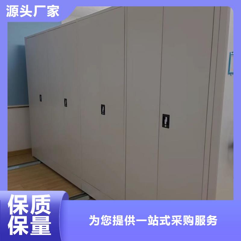 圖文并茂【鑫康】密集資料鐵皮柜免費寄樣