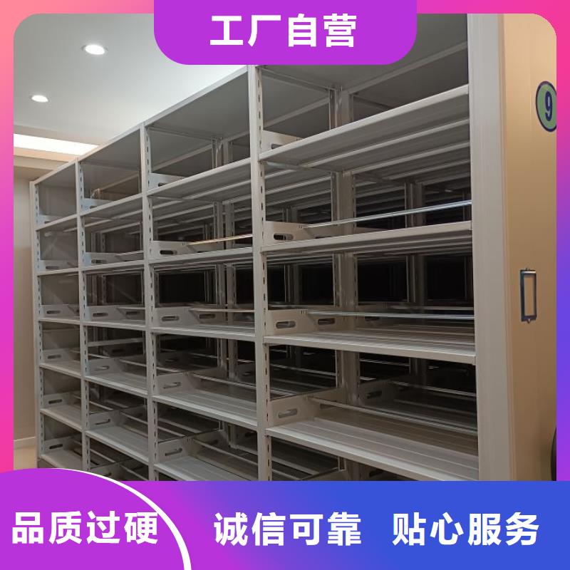 銷售廠家【鑫康】單證檔案密集架工廠現(xiàn)貨供應(yīng)