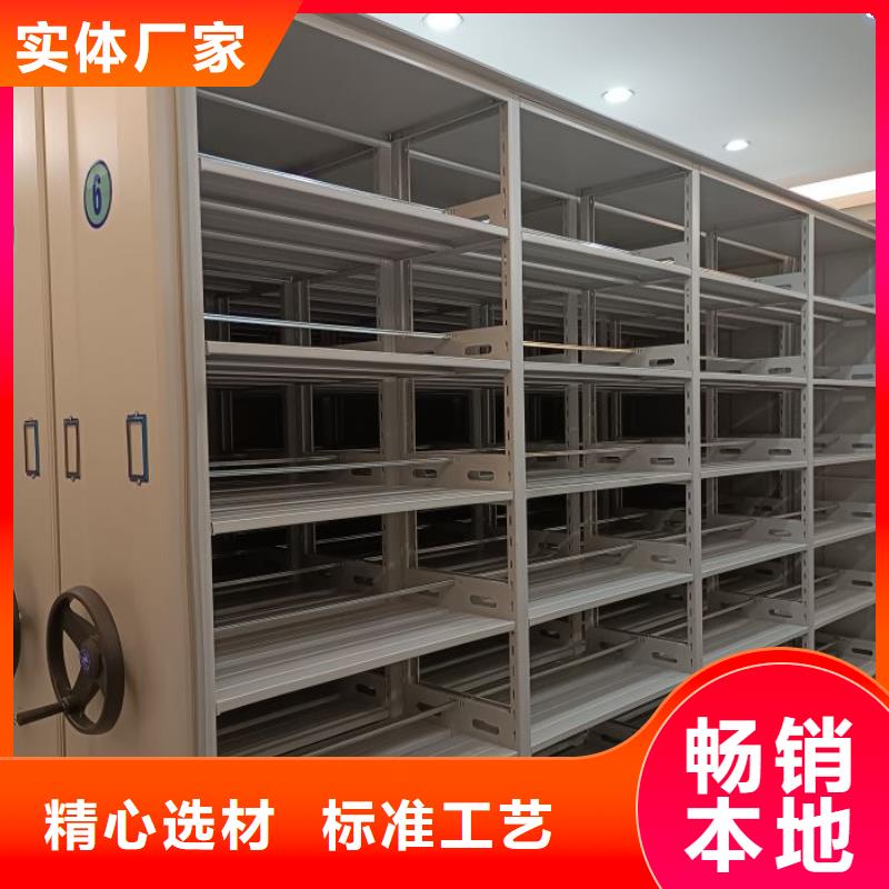 講究實(shí)效【鑫康】檔案室軌道文件柜質(zhì)量上乘