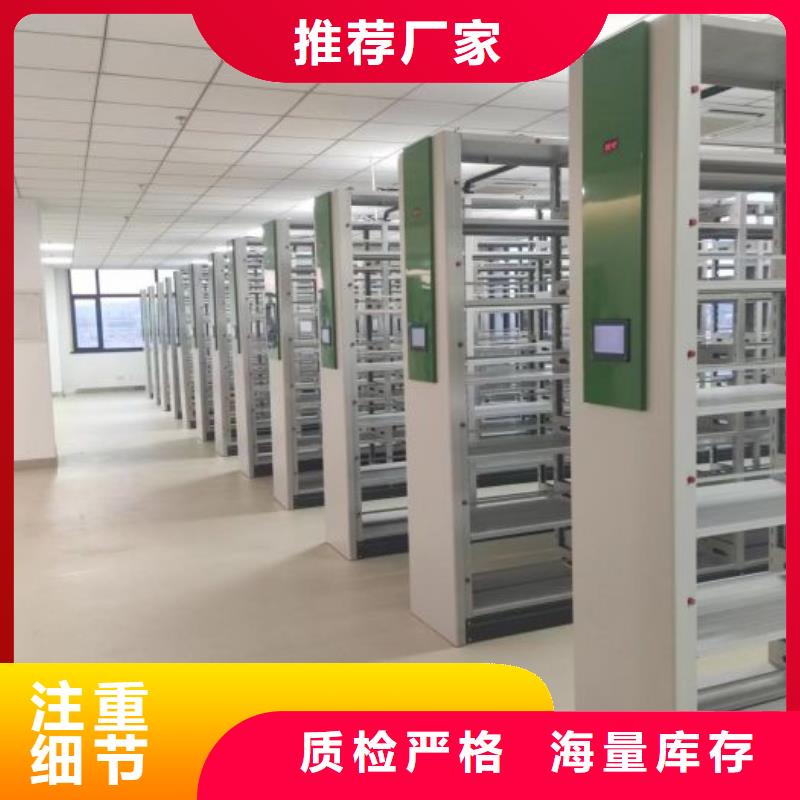 實地驗廠【鑫康】手電動密集架同城服務(wù)商