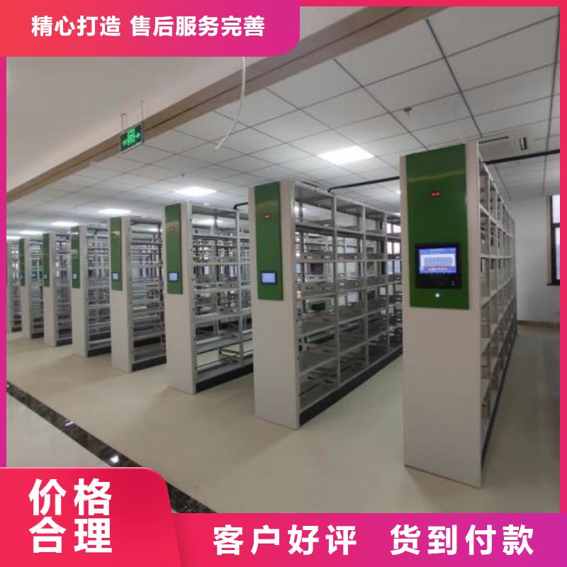 廠(chǎng)家歡迎來(lái)電【鑫康】自動(dòng)檔案柜同城貨源