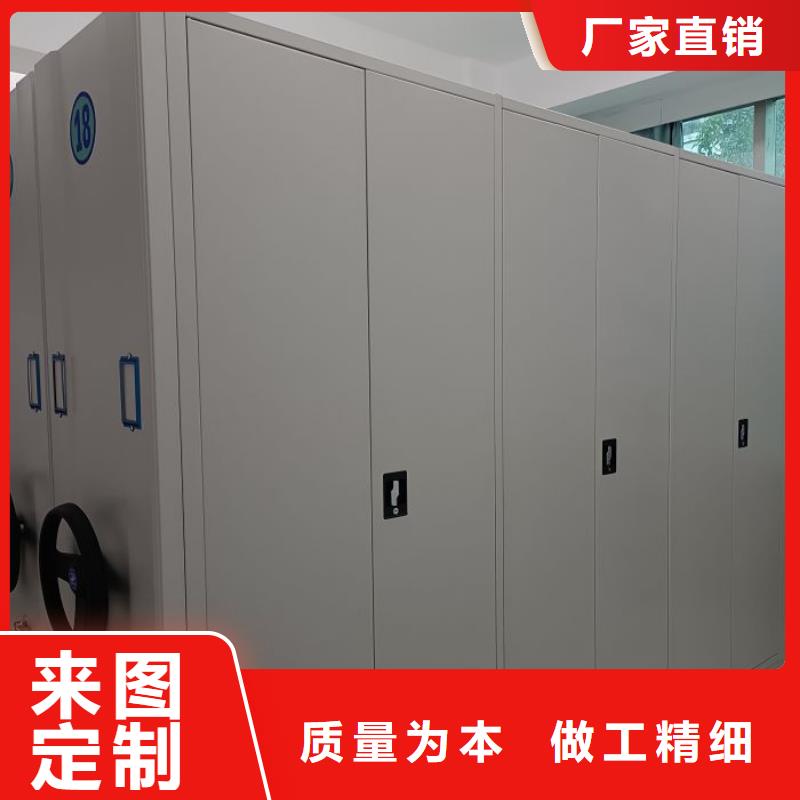 代理價【鑫康】單證檔案密集架本地廠家