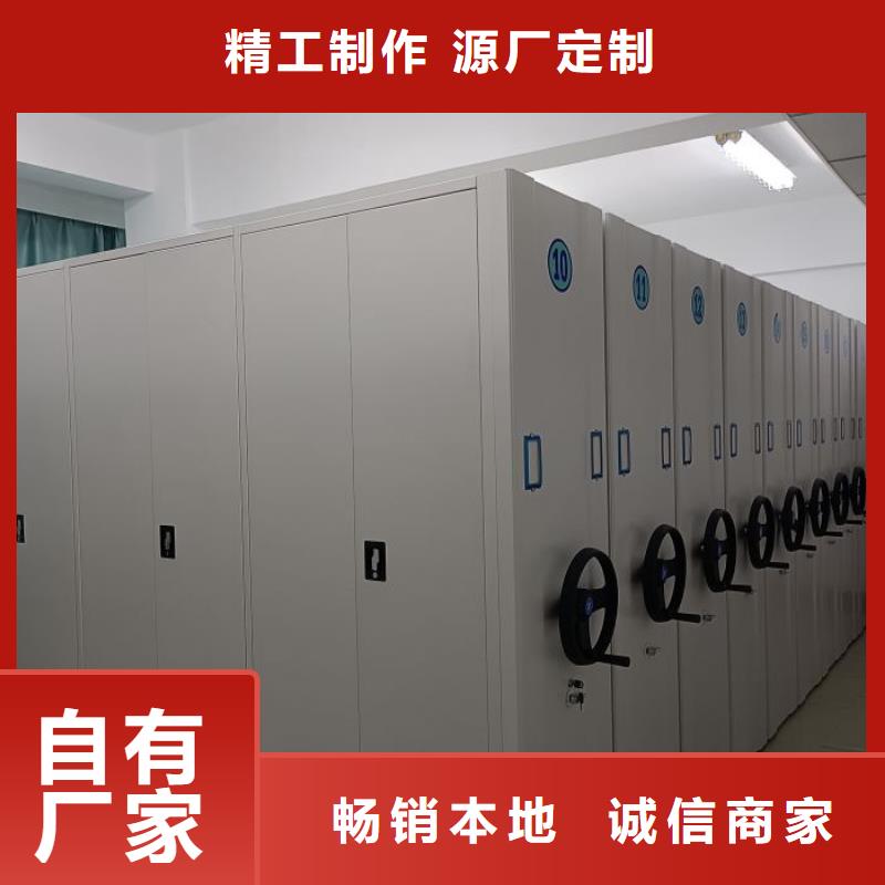 哪里有賣(mài)多少錢(qián)【鑫康】密集書(shū)柜貨源直供