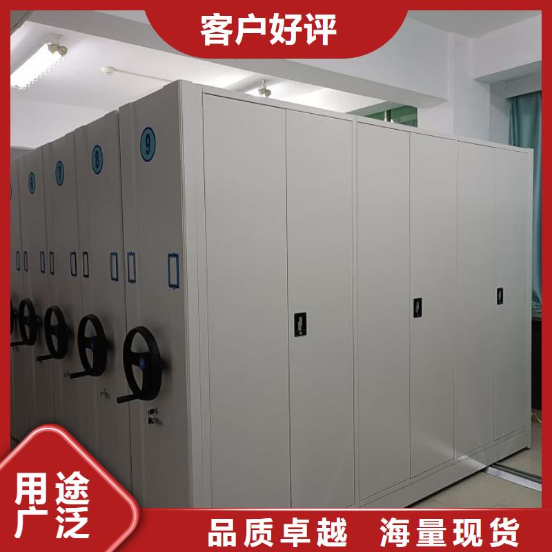 質(zhì)保十年【鑫康】檔案庫(kù)房密集柜今日價(jià)格