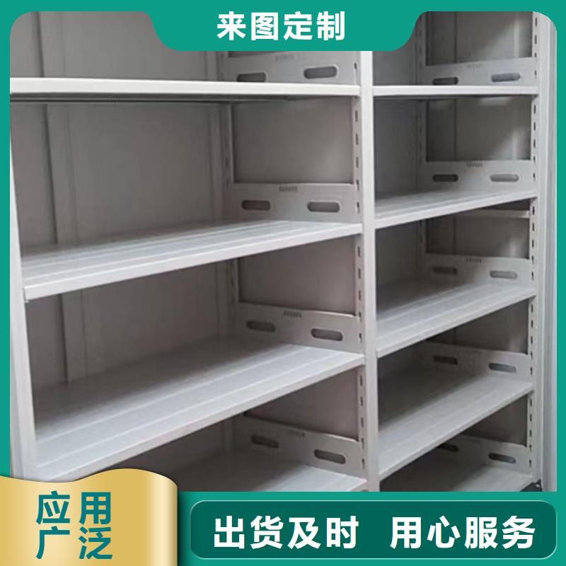 主要功能與優(yōu)勢【鑫康】智能表庫密集柜產(chǎn)地直銷