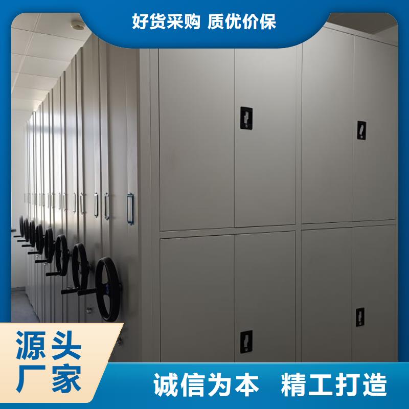 溝通合作【鑫康】智能電表庫密集架本地生產商