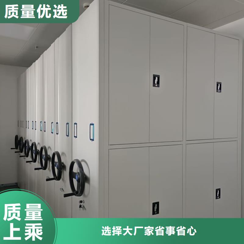 共享雙贏【鑫康】手動式密集柜每個細節都嚴格把關