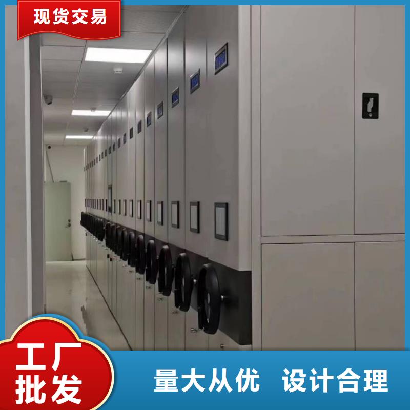 公司報(bào)價(jià)【鑫康】萬(wàn)寧市涼片密集柜同城生產(chǎn)廠家