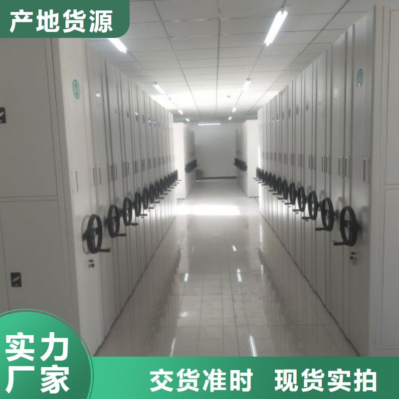 敬請(qǐng)致電【鑫康】晾片密集柜定制批發(fā)