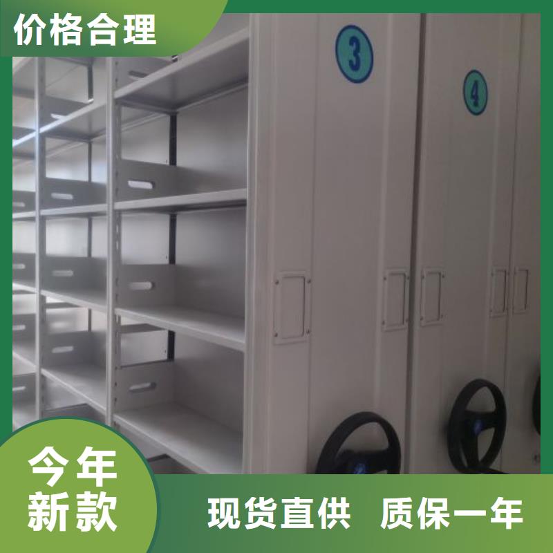 詳情咨詢【鑫康】定安縣檔案室密集文件柜老客戶鐘愛