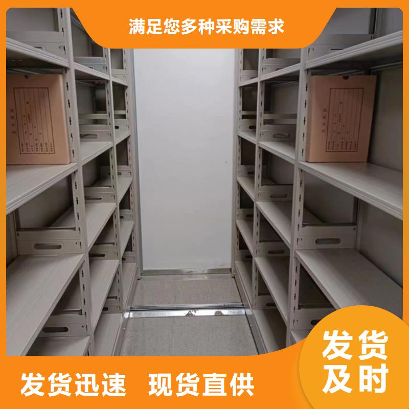 銷售部【鑫康】昌江縣檔案室三化一體密集柜優質工藝