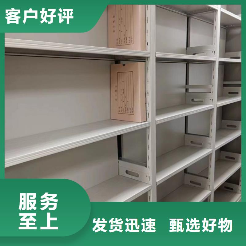 公司歡迎您【鑫康】手動憑證密集架實體誠信經營