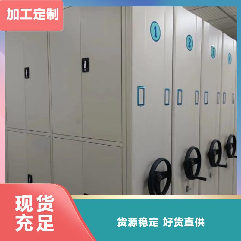 日常維修【鑫康】單組檔案架實(shí)體誠信經(jīng)營