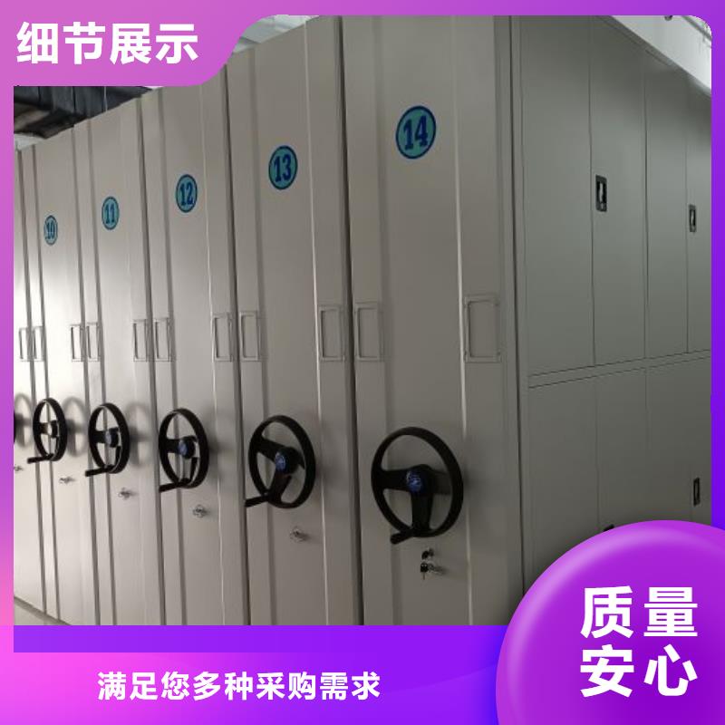 上門安裝【鑫康】密集書架產地批發