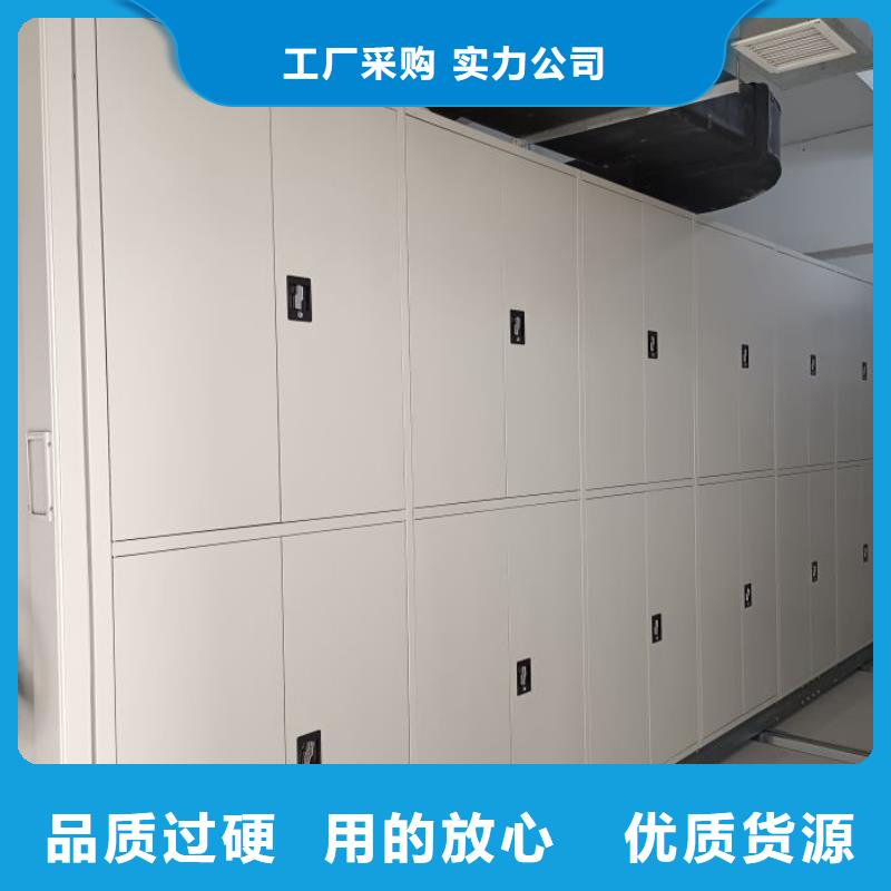 零售價【鑫康】文昌市密集架移動柜同城生產商