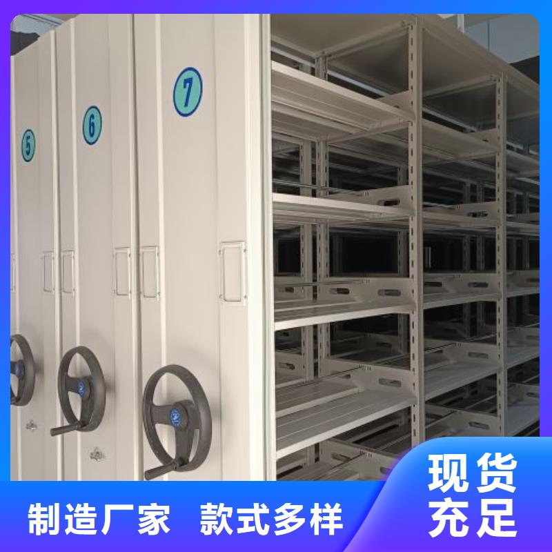 產品圖片【鑫康】移動密集鐵柜當地生產商