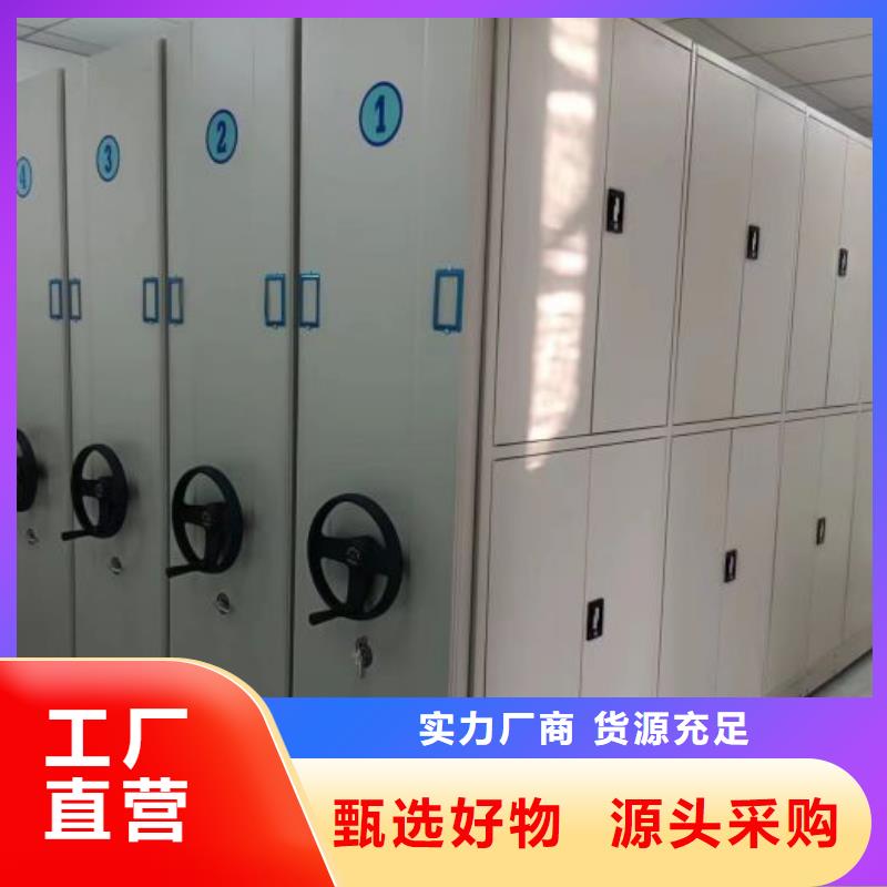 維修保養【鑫康】檔案庫房密集架本地供應商