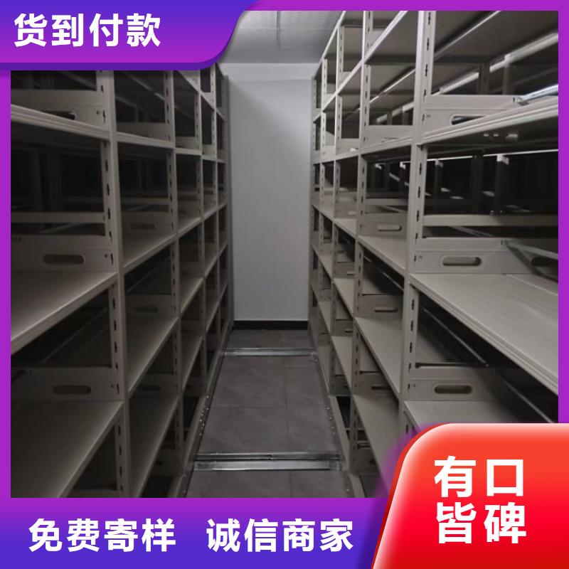 哪個廠家好【鑫康】字畫密集柜質(zhì)量看得見