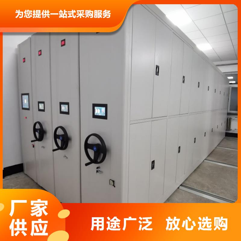 制造商【鑫康】移動密集型文件柜用品質(zhì)贏得客戶信賴