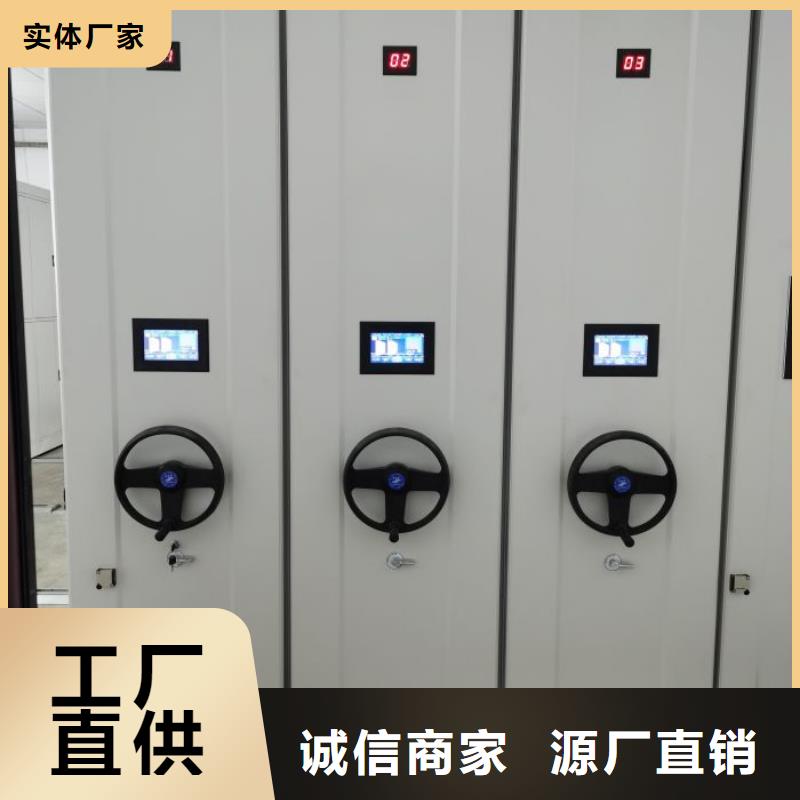 移動式密集架-可送貨上門當地生產商