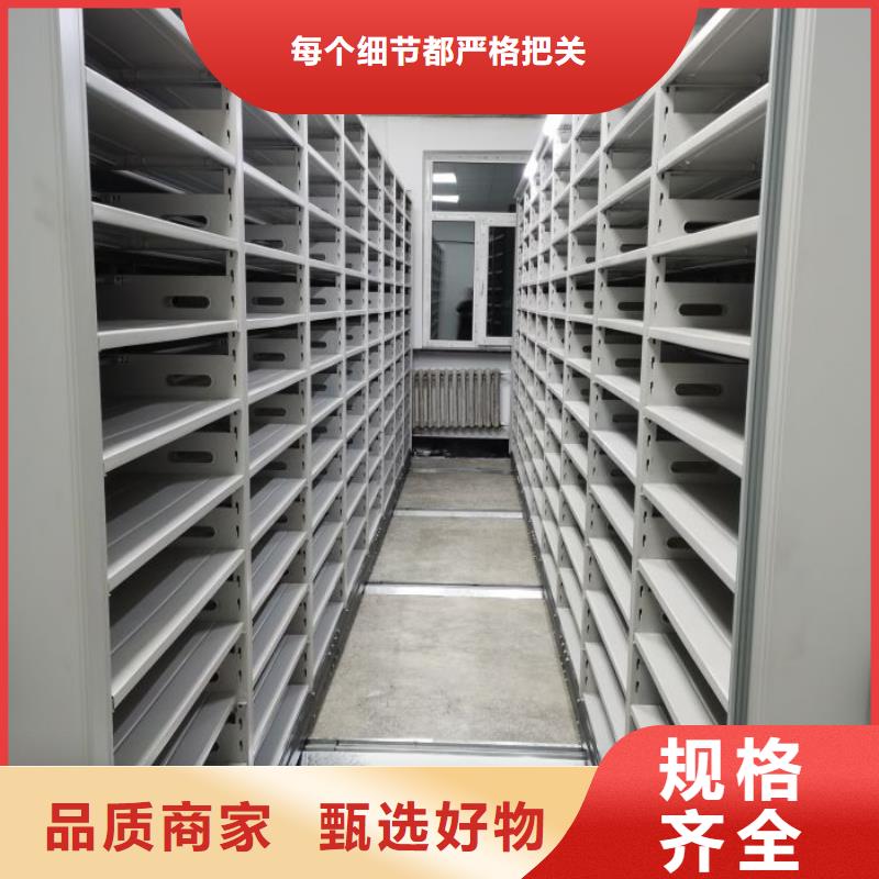 哪家便宜【鑫康】全封閉式密集柜源頭廠家供應(yīng)