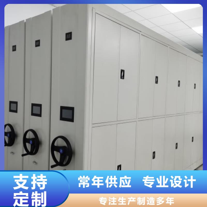產品使用中的長處與弱點【鑫康】密集文件圖紙柜應用廣泛