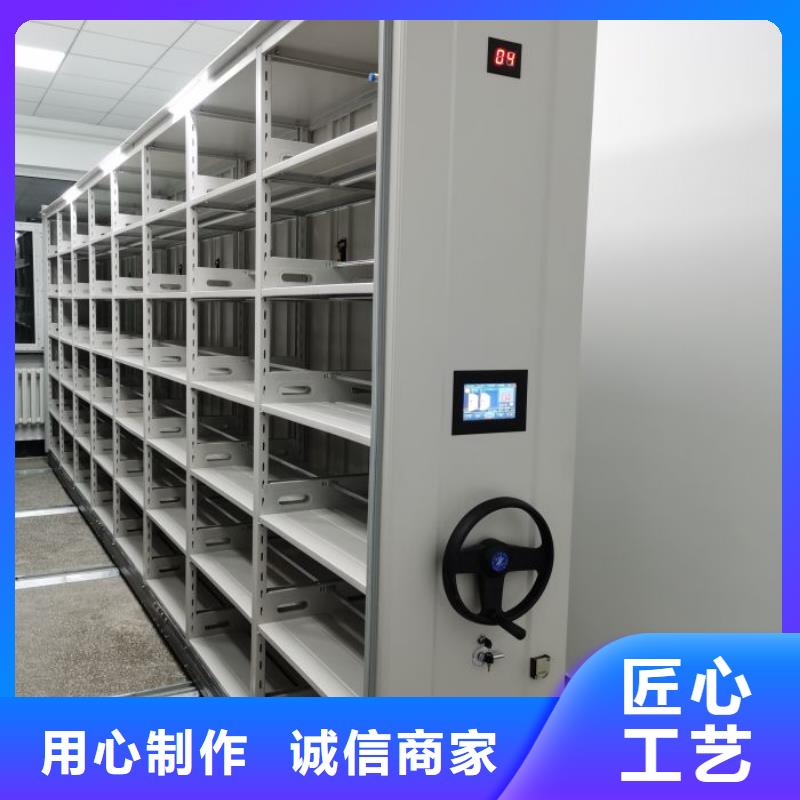 型號如何選擇【鑫康】檔案室手搖密集架專注產(chǎn)品質(zhì)量與服務(wù)