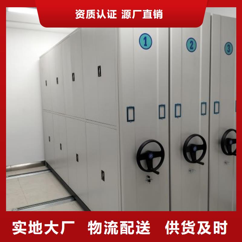 總代理【鑫康】密集文件架當地服務商