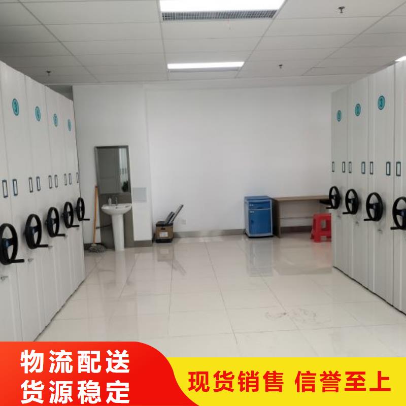 企業輝煌【鑫康】手搖移動鐵皮柜大量現貨供應