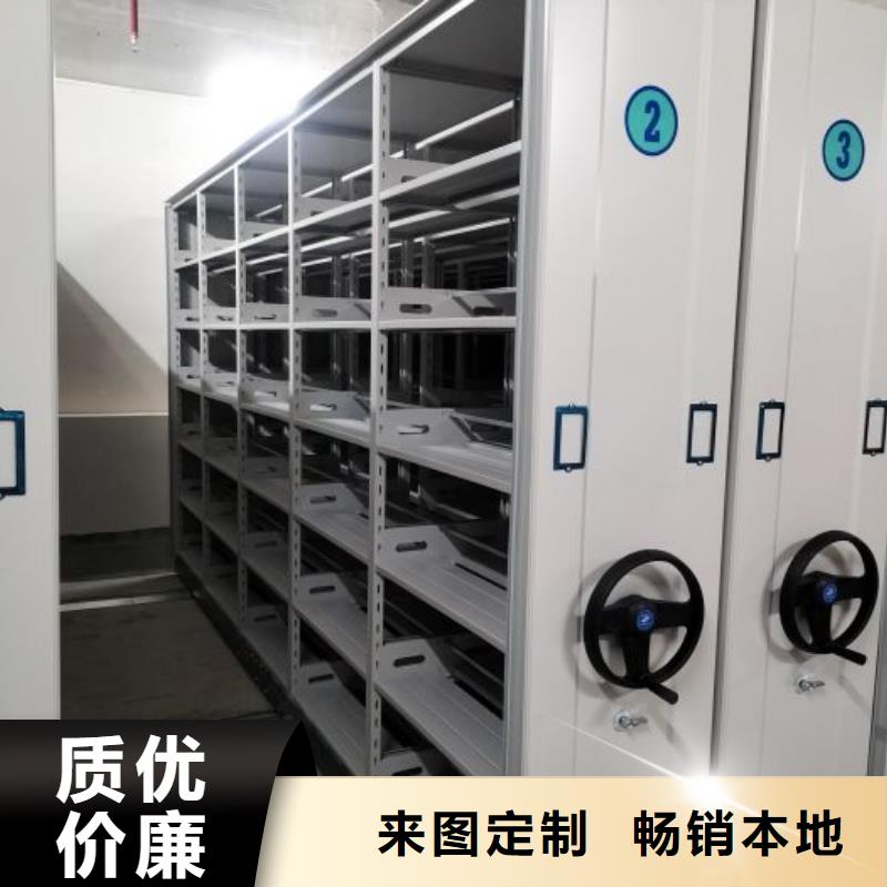 在線咨詢【鑫康】自動檔案柜滿足您多種采購需求