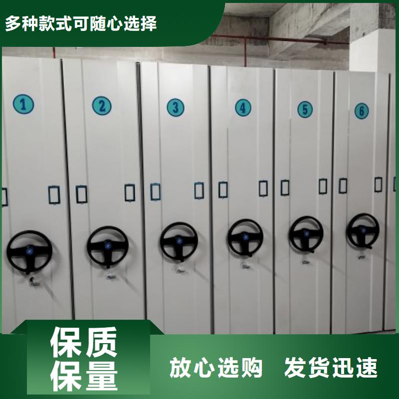 客戶為先【鑫康】單組檔案架多年行業(yè)積累