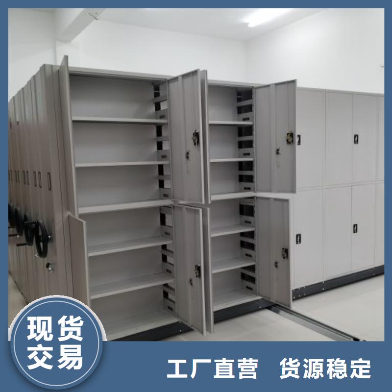 代理商【鑫康】加固型密集架廠家現貨批發