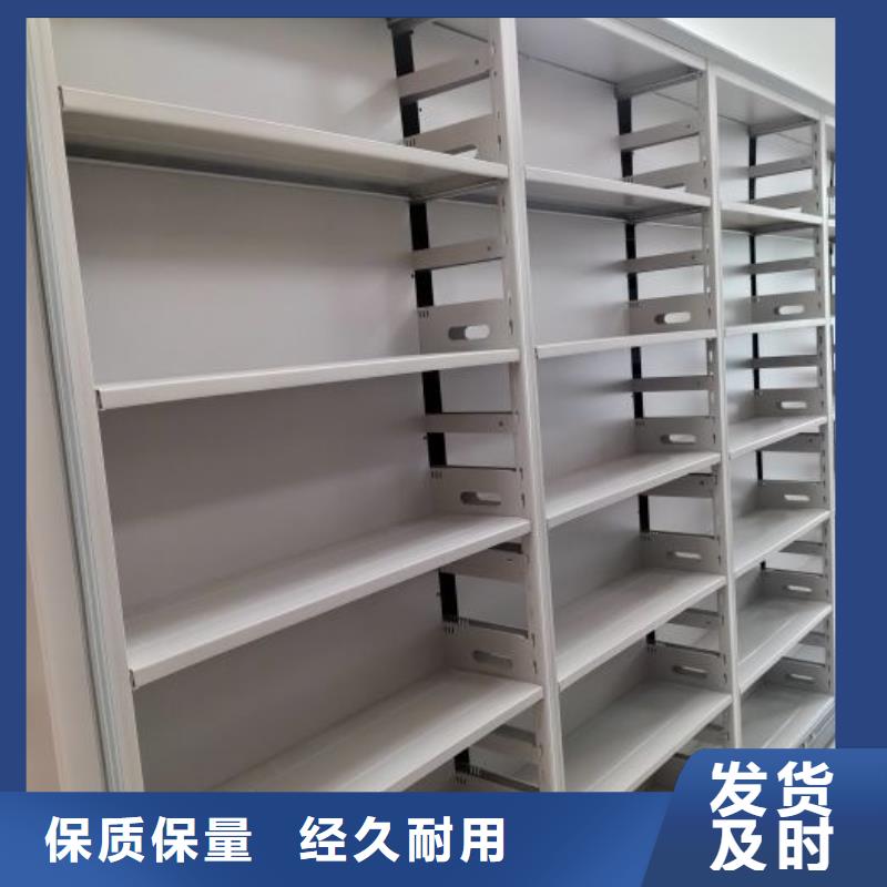 平等互利【鑫康】機(jī)械式手搖密集柜質(zhì)量上乘