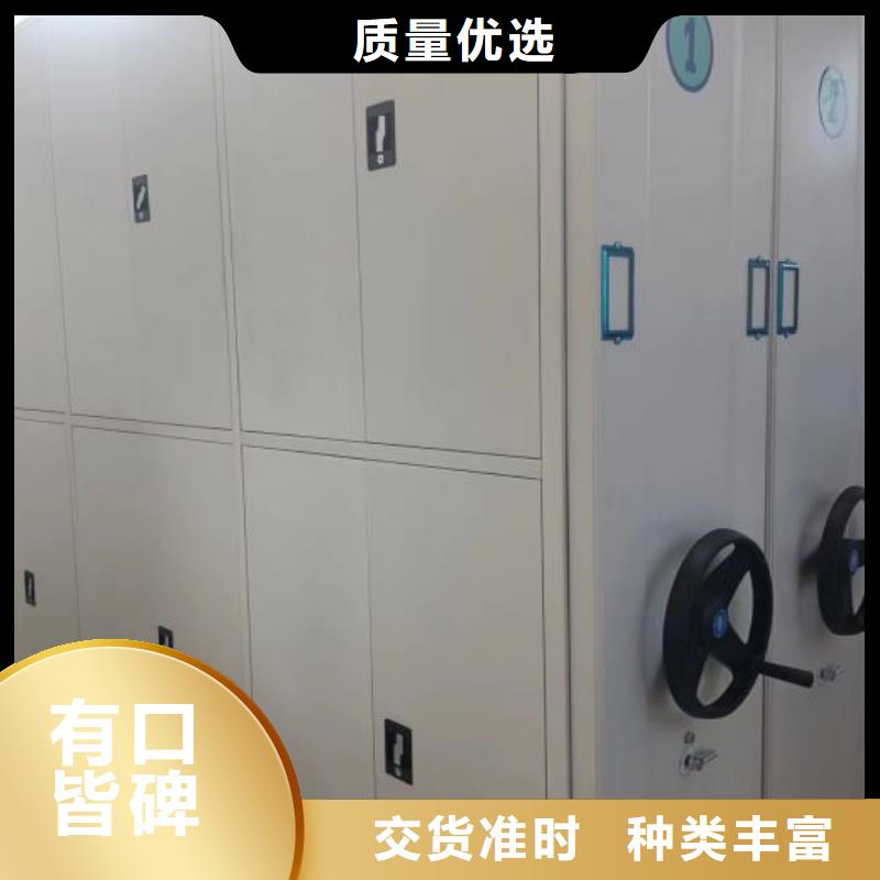 服務至上【鑫康】圖書室智能密集書架來電咨詢