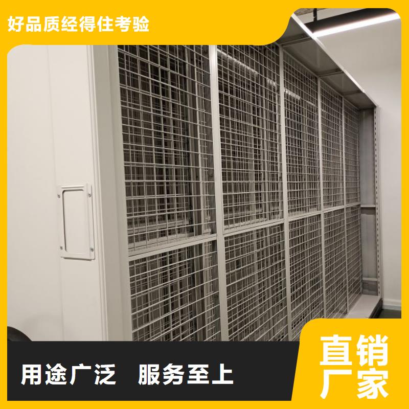 誠信商家【鑫康】雙柱密集架貨真價(jià)實(shí)