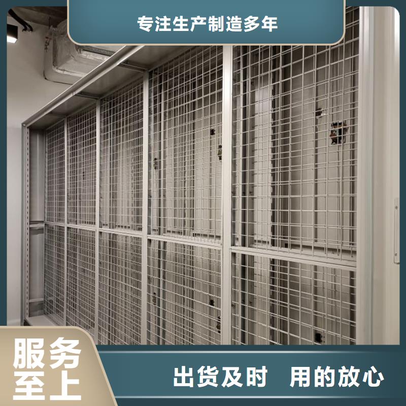 產(chǎn)品問(wèn)題的解決方案【鑫康】手動(dòng)型檔案密集架質(zhì)量檢測(cè)