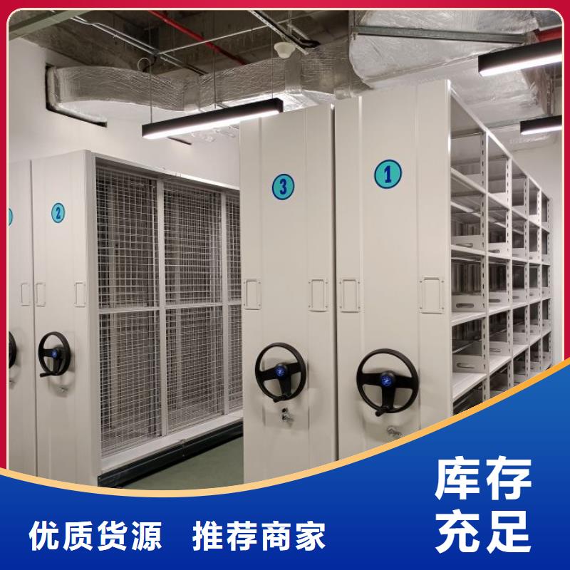 共繪精彩【鑫康】拆裝檔案保管密集柜商家