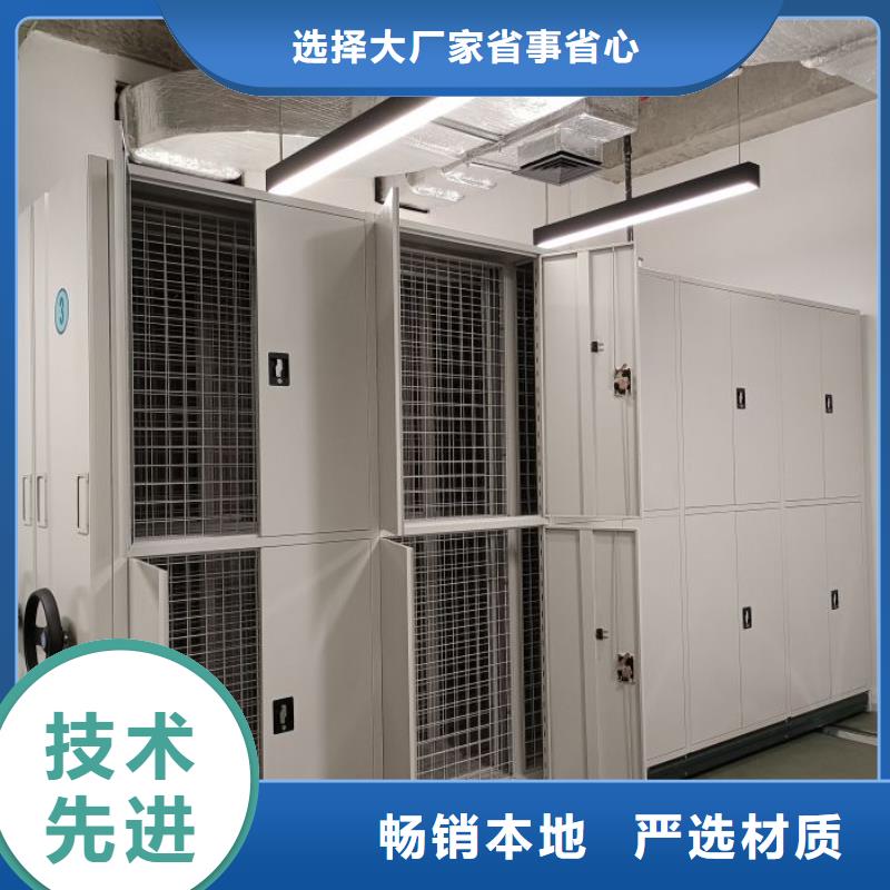 廠家要重視度的塑造【鑫康】用手搖動的密集柜工廠批發