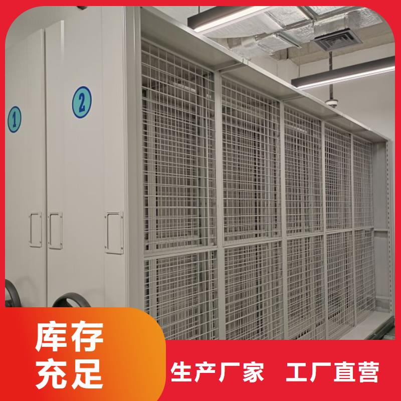 廠家歡迎來電【鑫康】保亭縣全封閉移動(dòng)密集架免費(fèi)詢價(jià)
