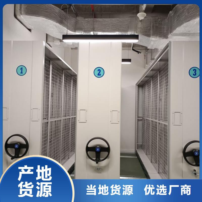 創(chuàng)造輝煌【鑫康】智能檔案柜多年行業(yè)積累
