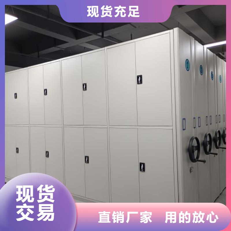 創造變化【鑫康】單證檔案密集架同城貨源
