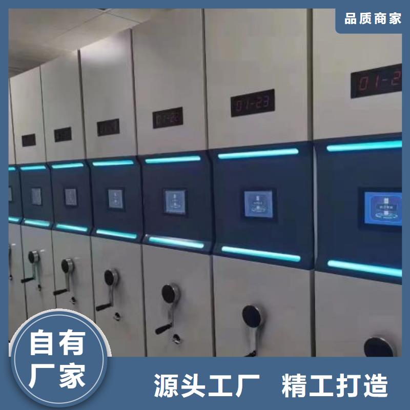 新的滿意【鑫康】密集手動(dòng)檔案架現(xiàn)貨充足