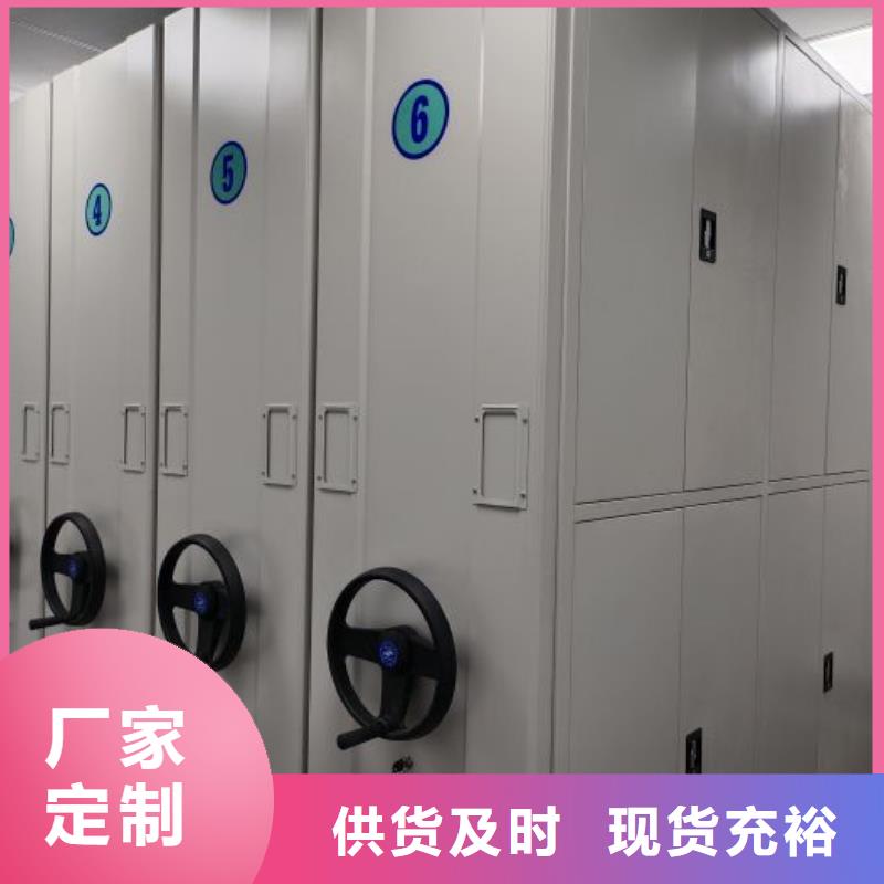 廠家鑄造輝煌【鑫康】臘塊密集柜本地公司