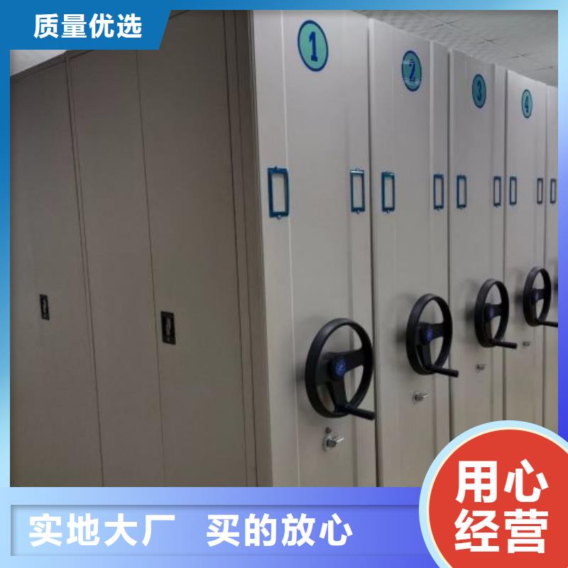 手搖移動式密集架廠家，發貨快極速發貨