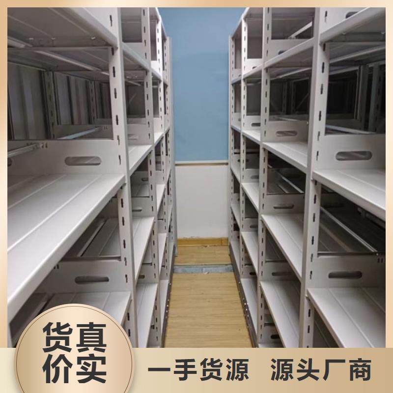歡迎來電【鑫康】圖書密集柜本地經銷商