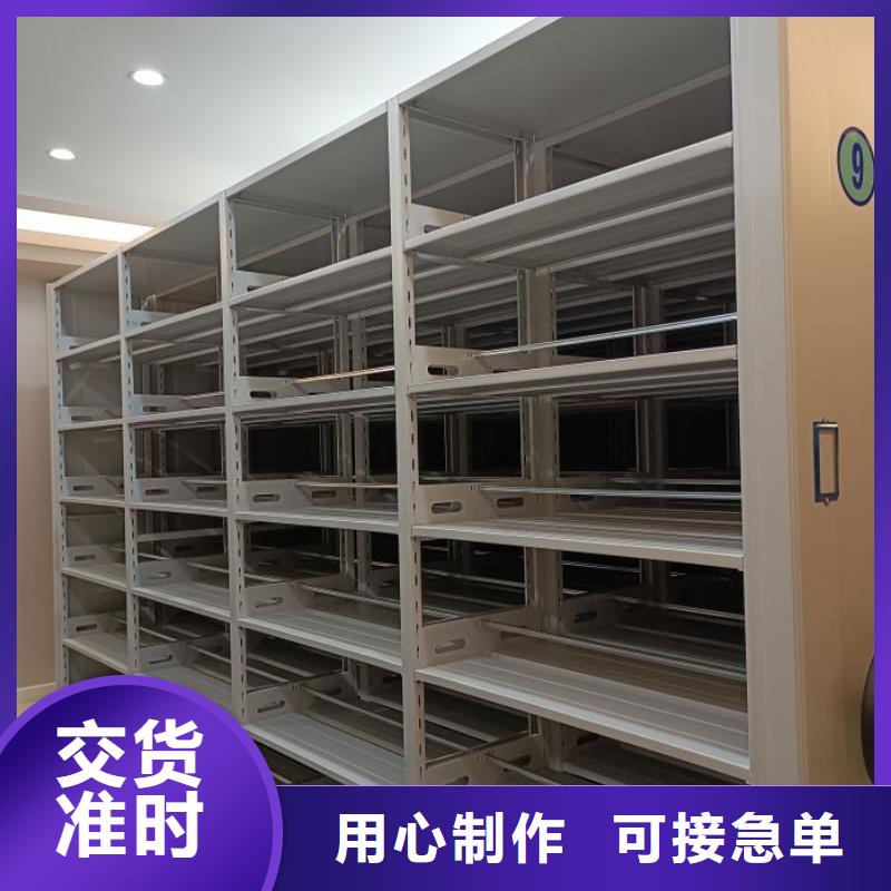 使用說明【鑫康】手動移動檔案柜有口皆碑