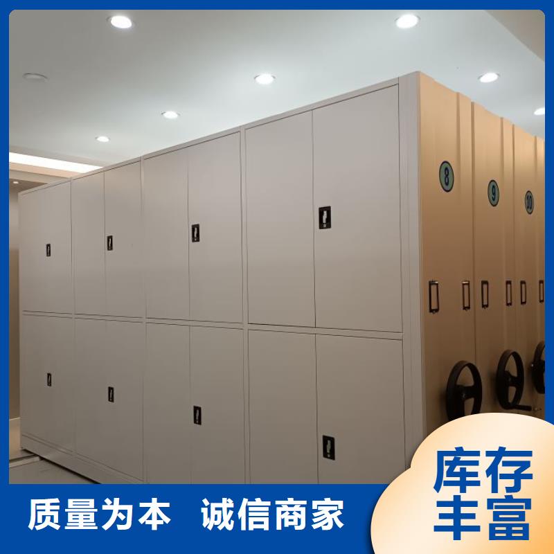 追求至善【鑫康】自動選層檔案柜誠信廠家