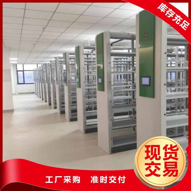 共存共贏【鑫康】會計憑證密集柜品質卓越